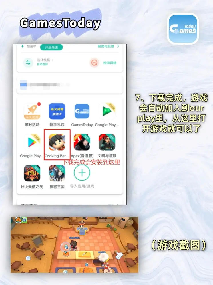 米乐在线下载截图3